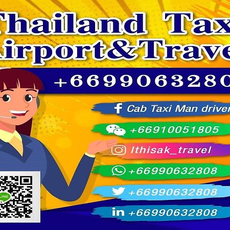 Impact Don Mueang Bangkok Guest House Экстерьер фото